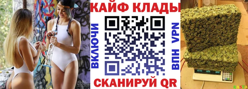Наркошоп купить Псилоцибиновые грибы  Меф  КОКАИН  ГАШ  Конопля  СОЛЬ  Магнитогорск