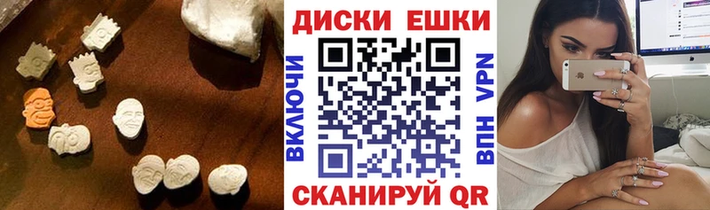 Экстази TESLA  Купить где  Магнитогорск 