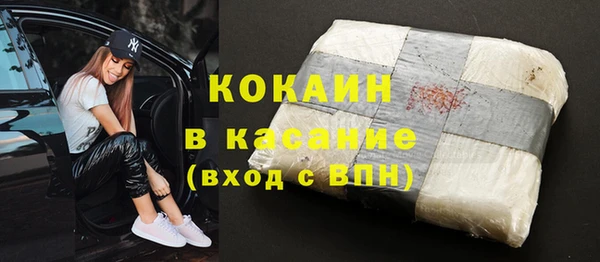 альфа пвп VHQ Коряжма