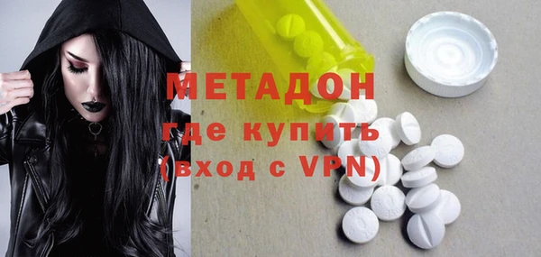 альфа пвп VHQ Коряжма