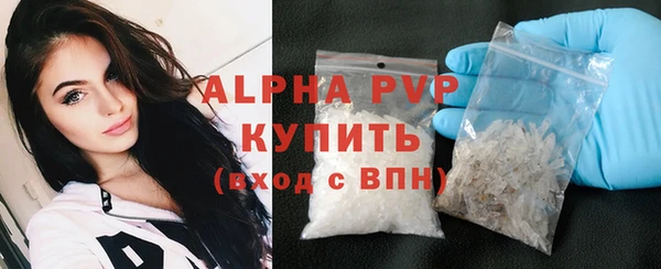 альфа пвп VHQ Коряжма