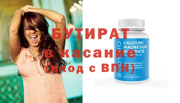 альфа пвп VHQ Коряжма