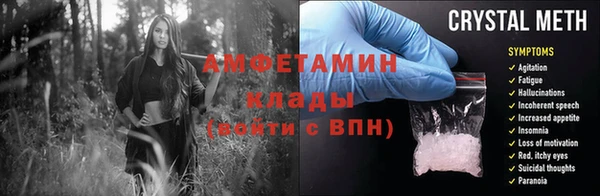 альфа пвп VHQ Коряжма