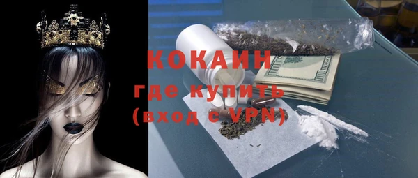 альфа пвп VHQ Коряжма