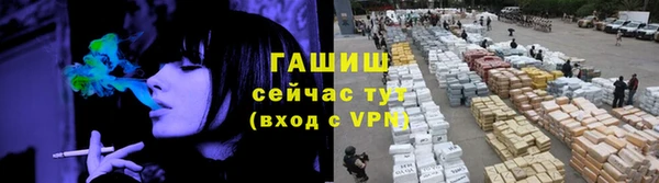 альфа пвп VHQ Коряжма