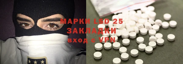 альфа пвп VHQ Коряжма