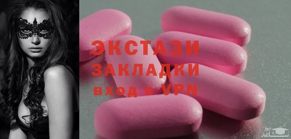 хмурый Краснослободск