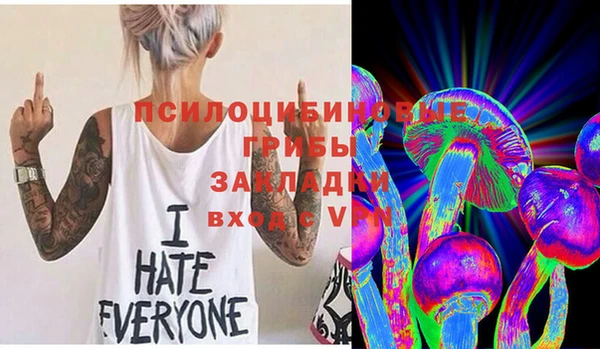 альфа пвп VHQ Коряжма