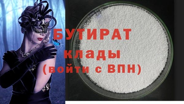 гашик Корсаков