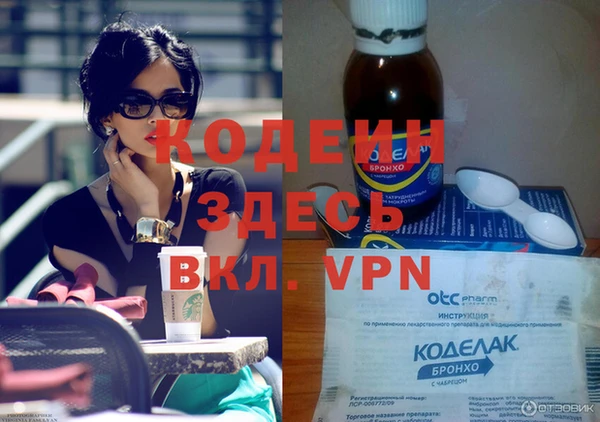 альфа пвп VHQ Коряжма