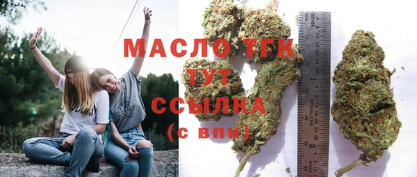альфа пвп VHQ Коряжма