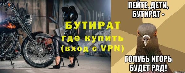 амфетамин Красноперекопск