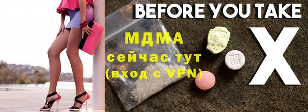альфа пвп VHQ Коряжма
