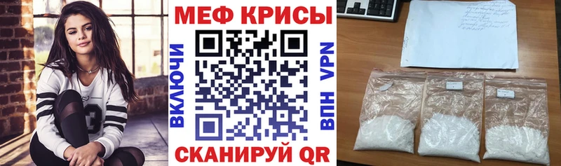 Купить где  Магнитогорск  МЕФ 4 MMC 