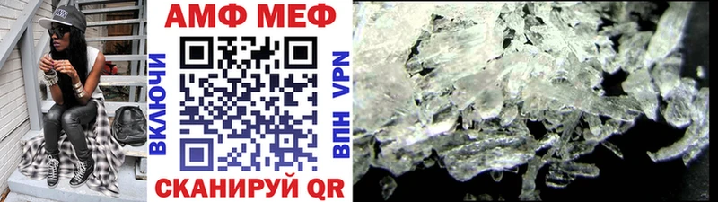 Купить где  Магнитогорск  МЕТАМФЕТАМИН витя 