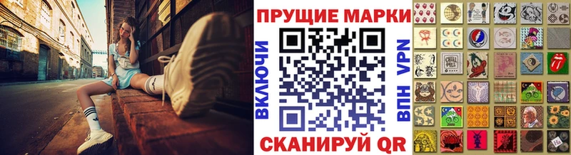 Купить где  Магнитогорск  Марки NBOMe 1,8мг 