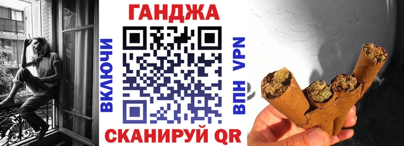 Канабис гибрид Магнитогорск