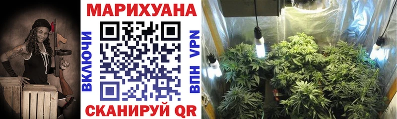 Марихуана LSD WEED  Купить закладки  Магнитогорск 